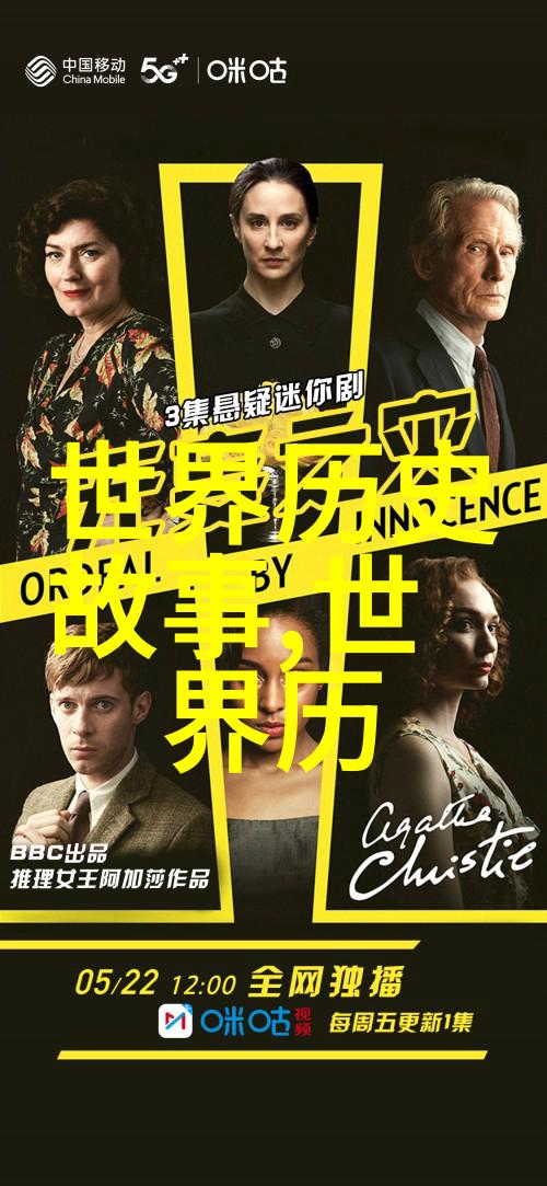 阿拉丁灯塔中的魔术师