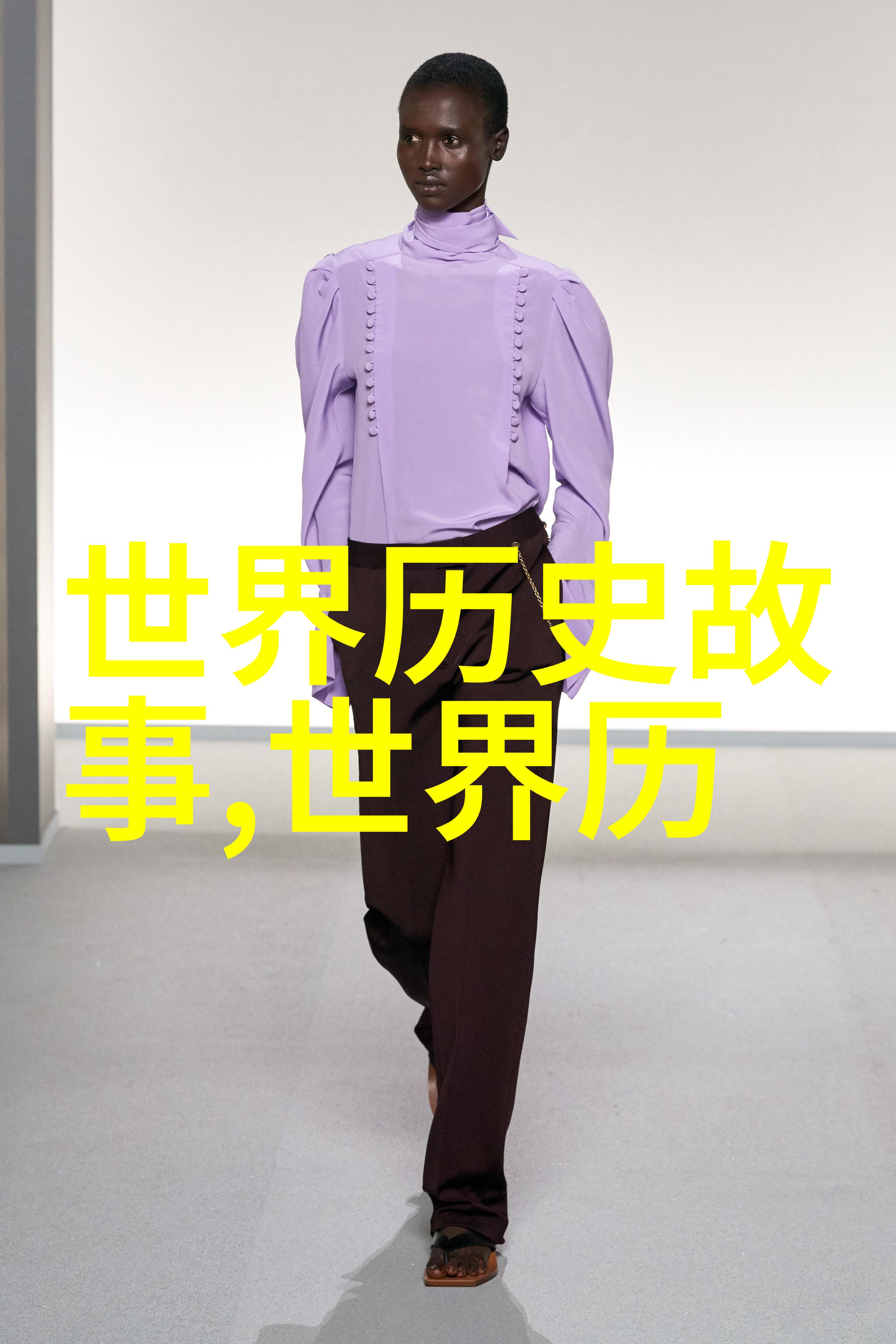 米尔军情中的黎元洪又是谁