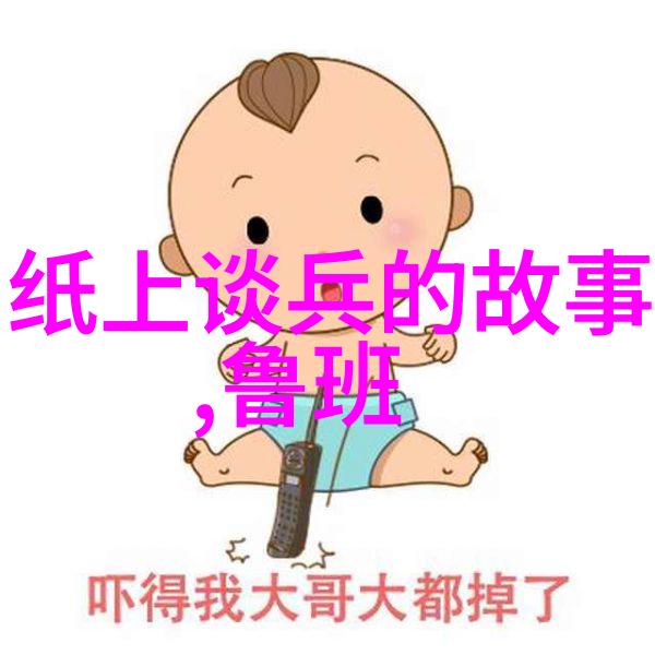 天界斗争史诸天仙君的巅峰对决