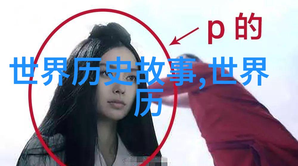 龙凤呈祥解读中国神话中的动物寓意