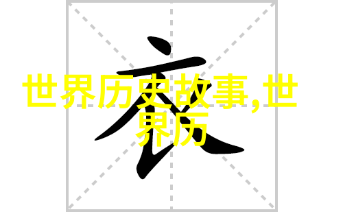 少儿神话故事大全-奇妙童心精选少儿神话故事大全