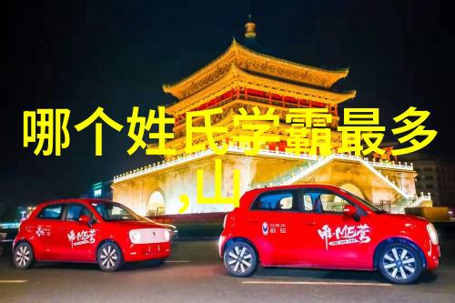 黄帝与蚩尤创世纪的争霸