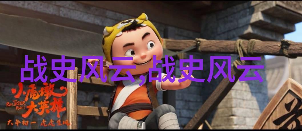 维纳斯与阿多尼斯爱情与悲剧的罗马传说