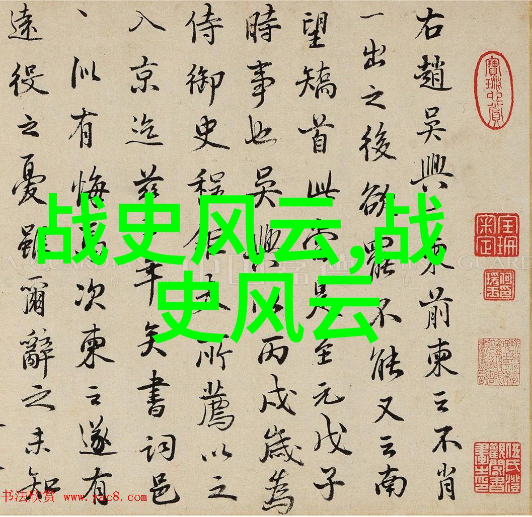 中国神话故事30篇穿越古代奇幻世界的旅程
