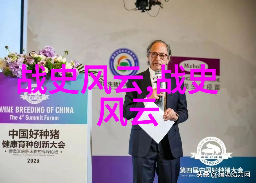 探索历史的足迹揭秘那些让人回味往昔的网站推荐