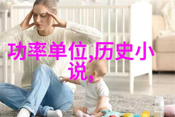 疼痛倒计时30分钟差差差的挑战