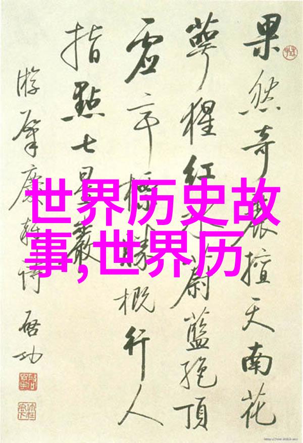 小学四年级古希腊神话故事书我和宙斯的奇妙冒险一本关于小朋友的小神话故事