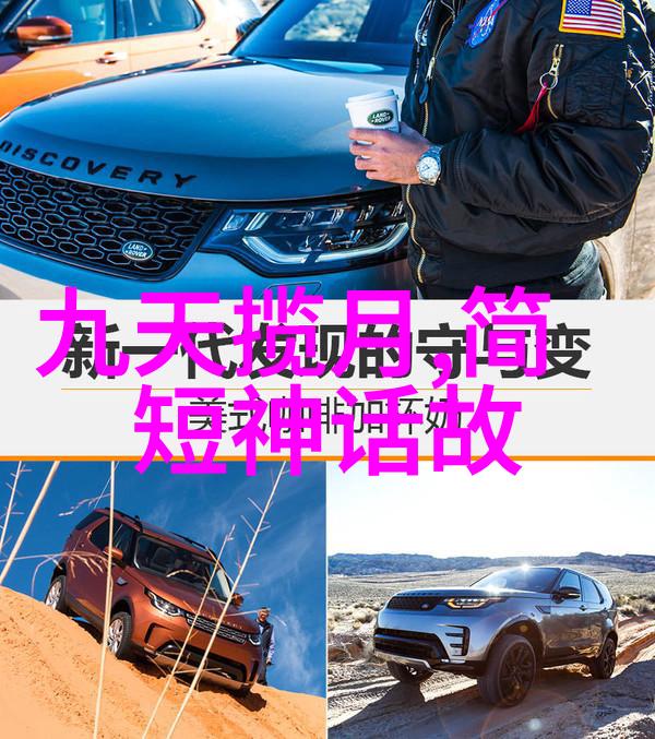 女娲为什么要在人类心上刻下天字和地字的印记