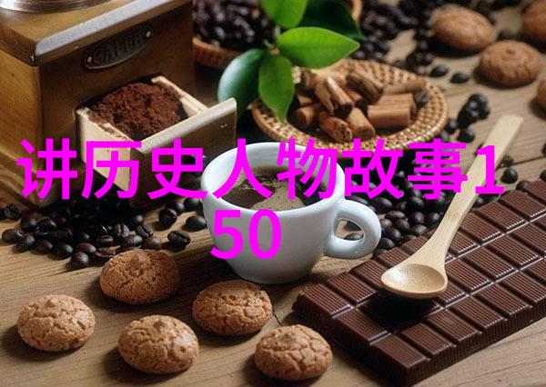 沈惟姝林尔峥探索命运的交错
