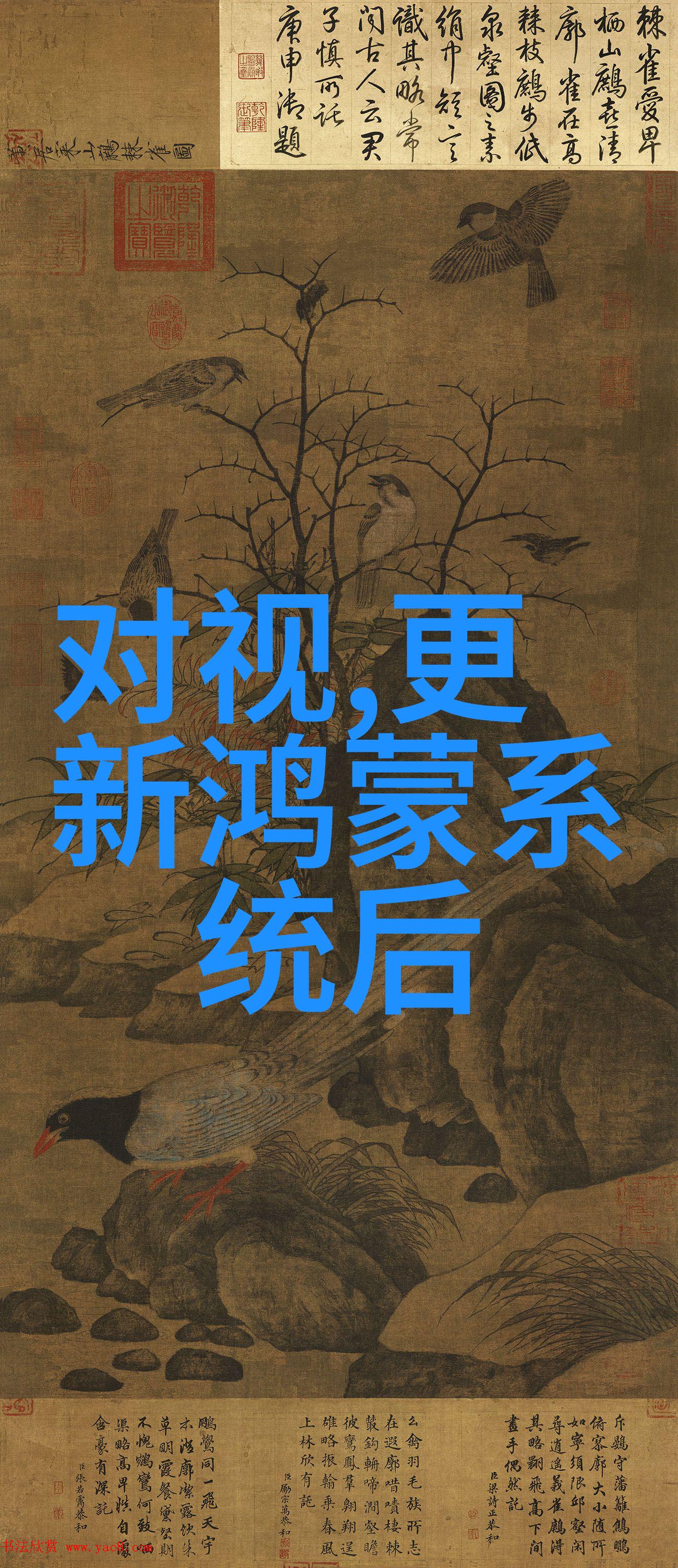 封神演义的神话背景与史实考证