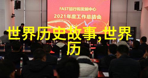 明末八大寇乱世群雄的短暂辉煌与最终覆灭