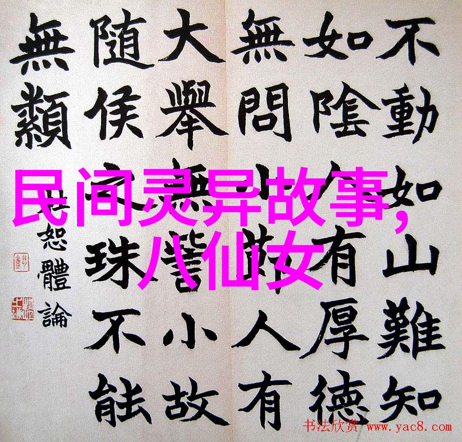 三国演义人物研究探索历史与文学的交织之美