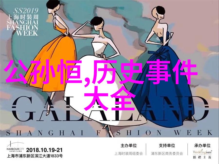 曹操中国学前教育网的智慧领袖