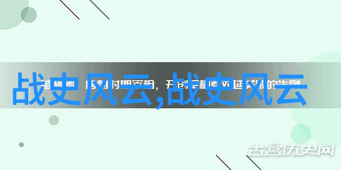 多尔衮与孝庄的奇妙游戏古代帝王的轻松娱乐