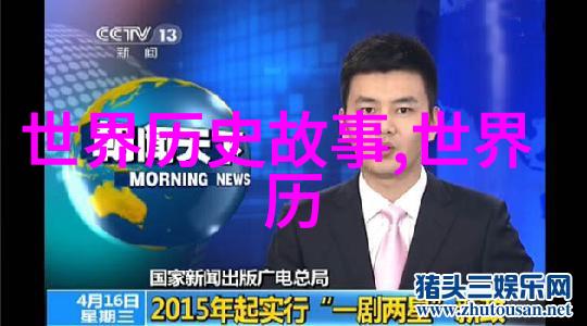 民间真实的奇人异事我亲眼见过那些神秘的师傅和令人难以置信的故事