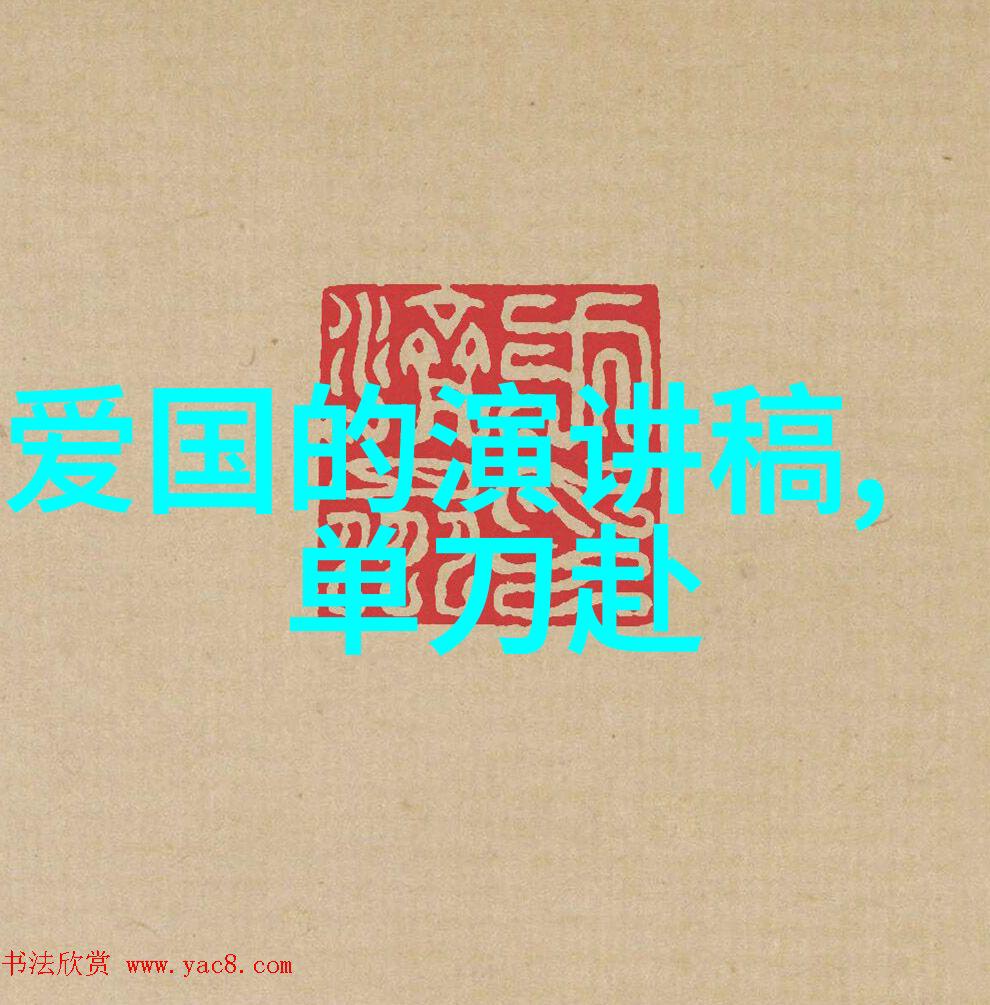 关于世界史的历史小故事我曾经听祖父讲过的那段奇遇