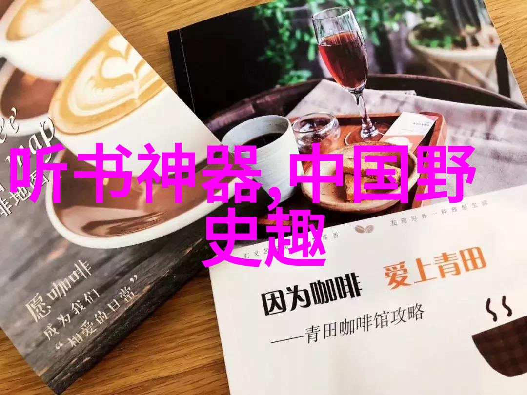 中国神话故事摘抄-天降五行诸神的智慧与力量