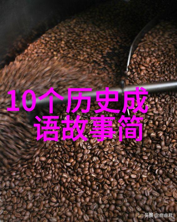 清朝公主格格与公主的秘密面纱揭开两者的不同之处