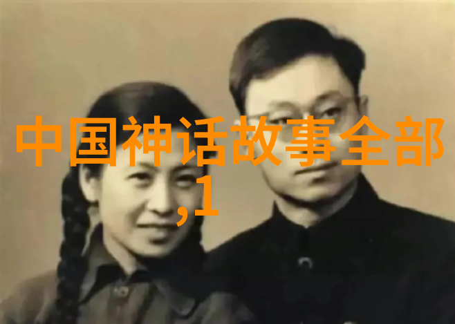 古秘录尘封的往昔真相