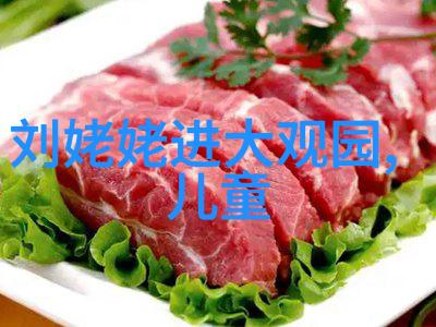 许衡中国南北朝时期的自然之声