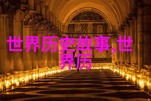 历代书法名家字帖中的马武墨迹流传千古