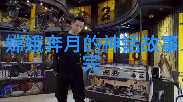 文成公主