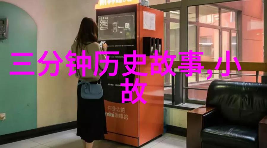 二十四朝代历史长卷