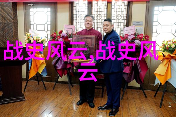 怒摔传国玉玺的悲剧皇后她与历史的隐秘故事
