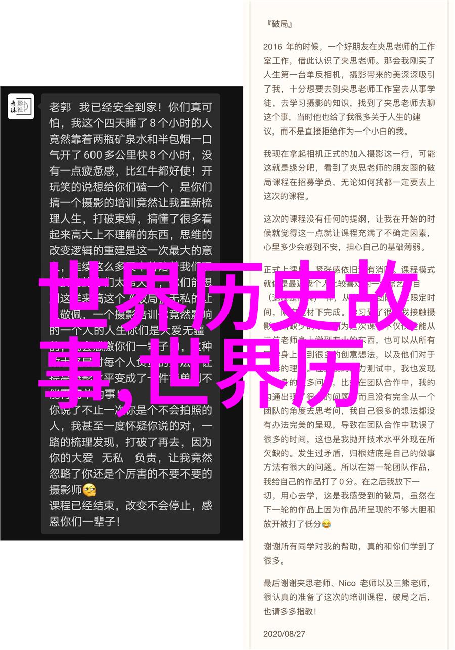 数据驱动安维峻深度解析ak军事网战略布局