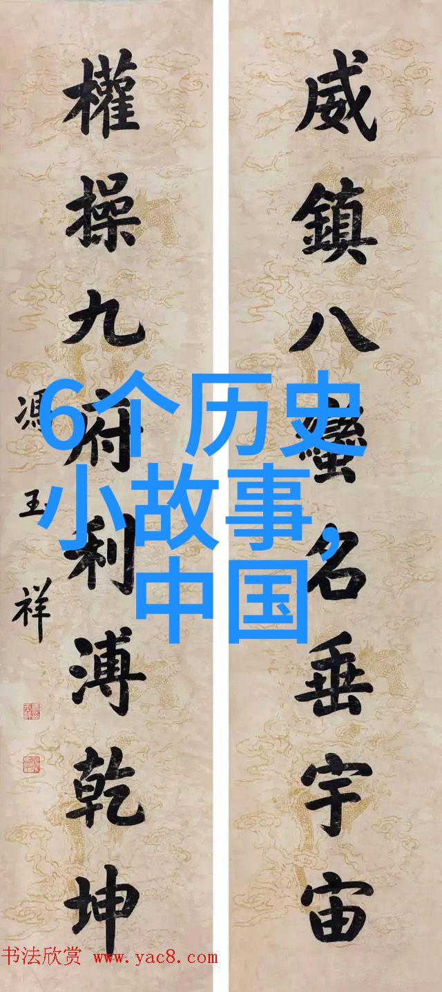 海洋之巅的秘密聚会探索海王祭背后的神秘故事
