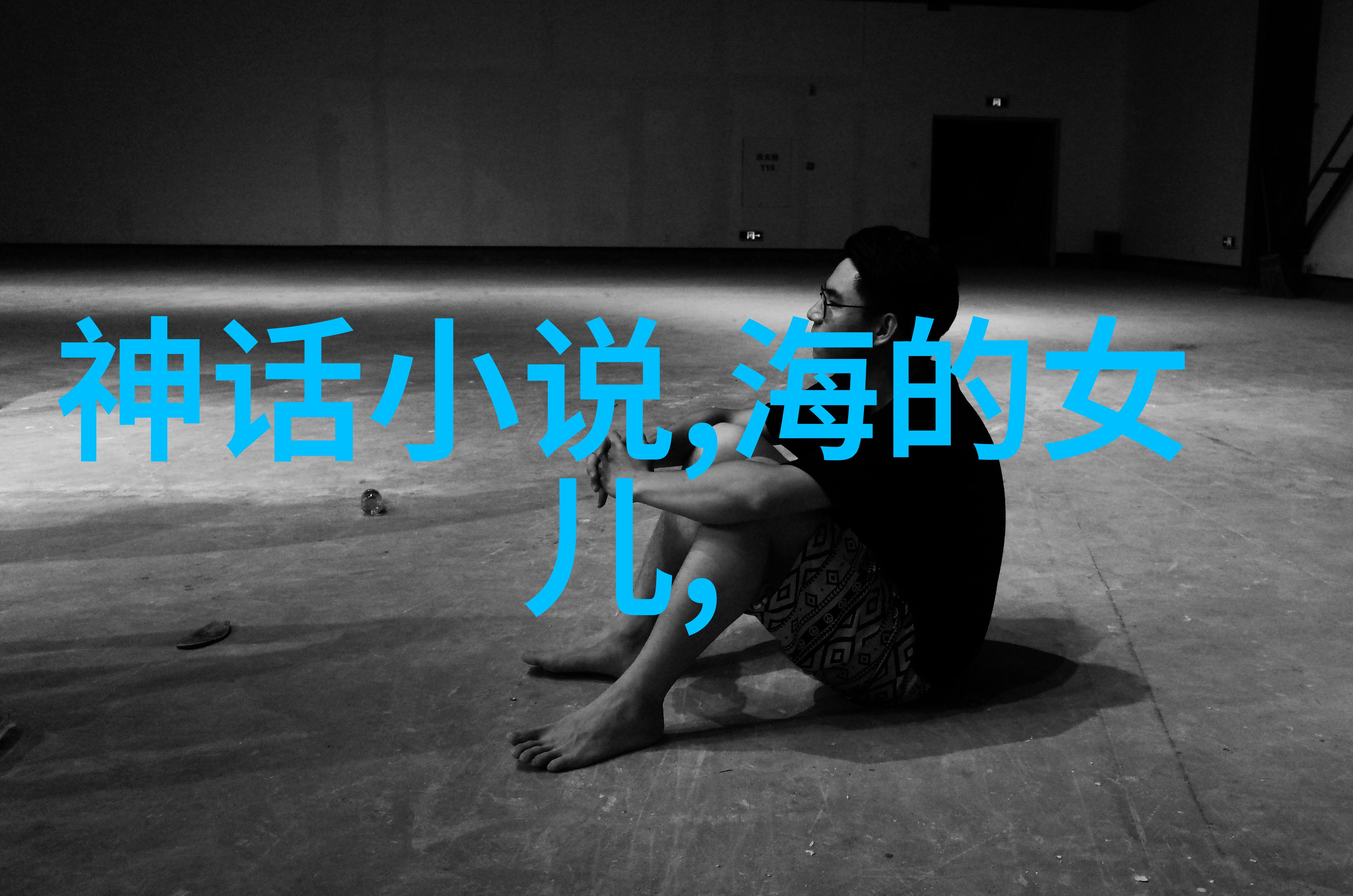 嫦娥奔月的故事我和嫦娥一起追逐那轮弯弯的月亮