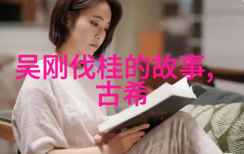 宝宝把腿开大点就不疼了动漫孩子们的成长故事