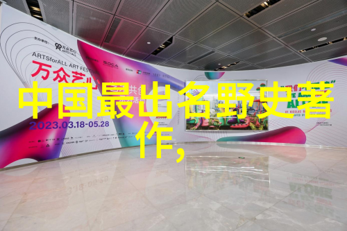 21世纪野史我是如何在网红时代成为一夜爆红的