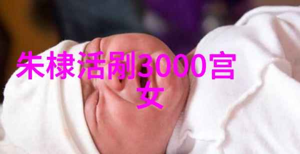 探秘我是谁掏龙的龙具也要问我