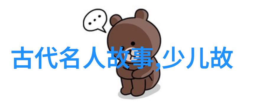 三苏奇缘揭秘古儿别速的神秘故事