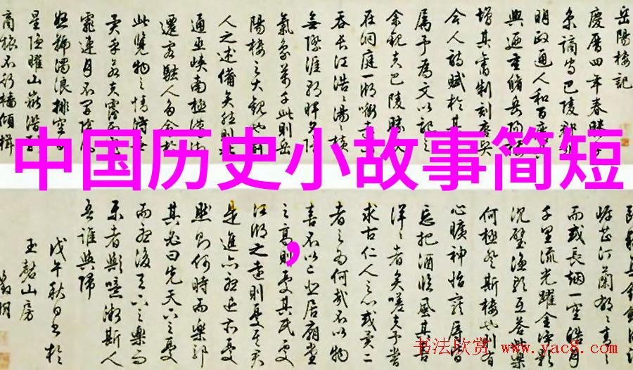中国历史上的智者孔子的仁学与社会变革
