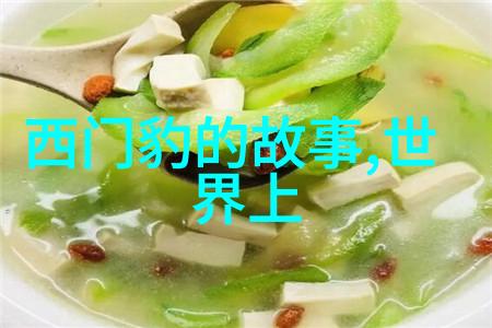红楼梦中的贾宝玉与林黛玉爱恨情仇的悲剧交响曲