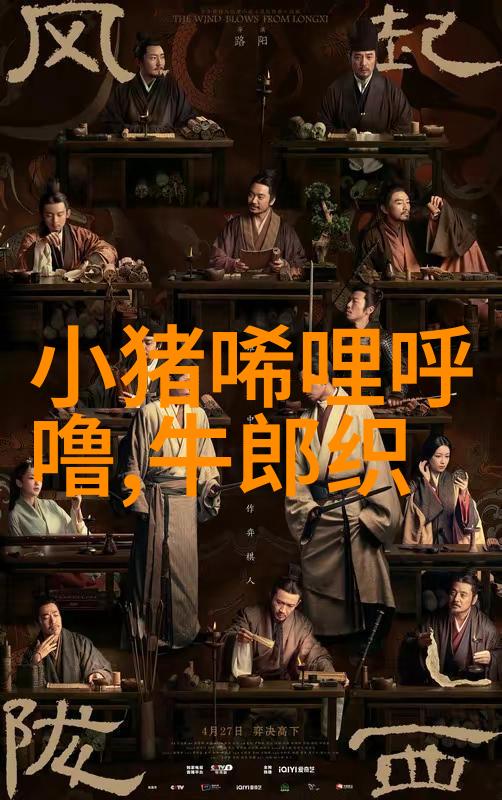 故宫的秘密花园帝王们的私密爱情故事