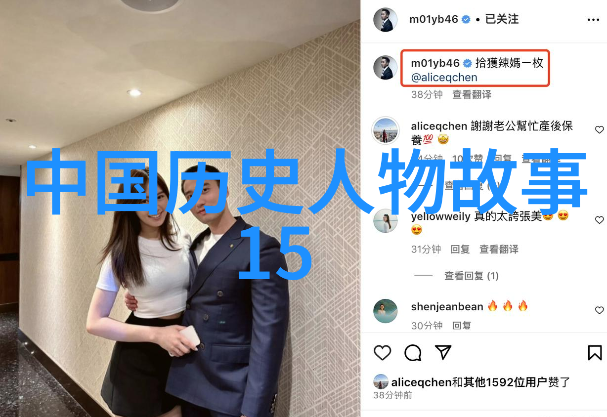 H文细节高级时尚服饰的精致详情