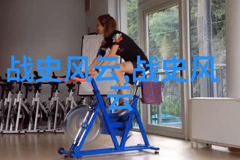 三皇五帝时期的名人木华黎(11701223)