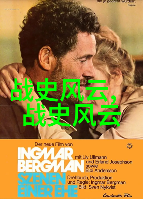 意外发现阿尔伯特爱因斯坦失落的手稿