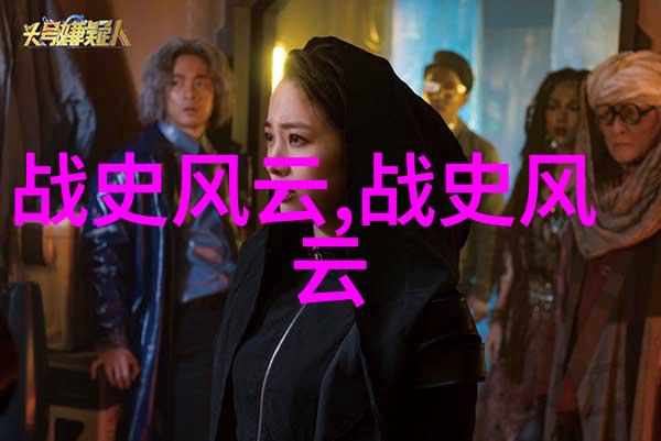 中国近现代史网我眼中的历史长河从辛亥革命到改革开放的辉煌成就