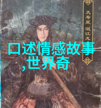 传统文化典故故事大全-寻踪中华古今传统文化典故故事全集
