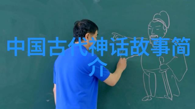 神话故事百篇二年级学习资料集神话传说教育资源