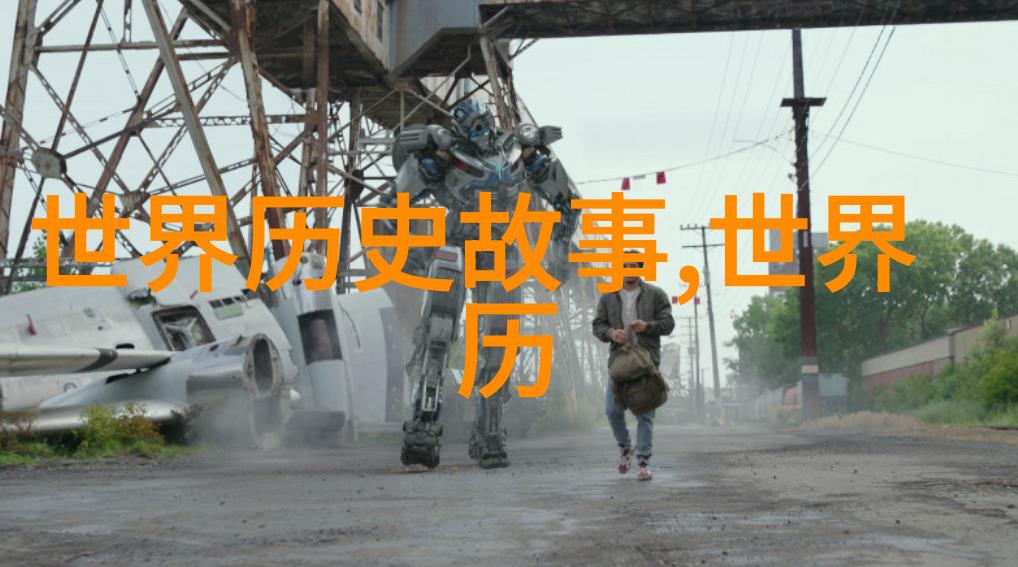 从小朋友到伟人如何讲述一个孩子成长史迹