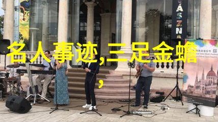 天津号潮音之城的呼唤