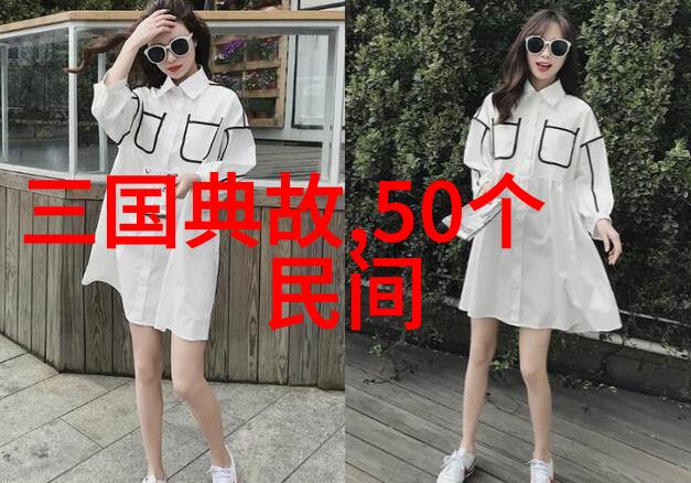 古代风华朝代更替的诗篇
