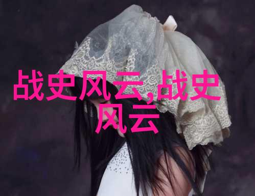 明朝历史朝代排名顺序表中的燕王朱棣与其皇后成祖的故事