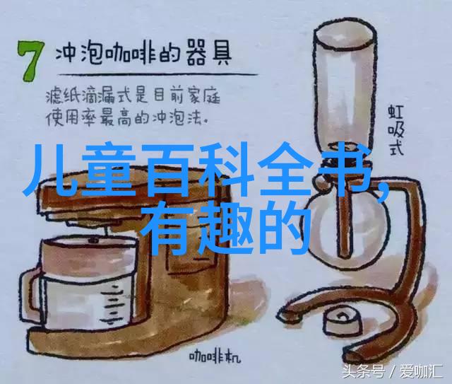 在现代教育体系中民间故事应该占据怎样的位置和作用