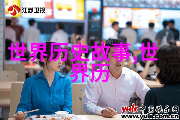 明朝三杰武功无双的江湖传奇